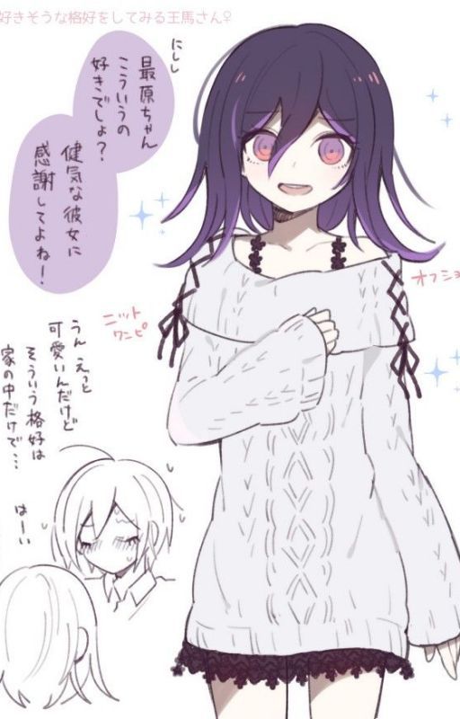 Secrets Revealed (Female Kokichi x Shuichi) Discontinued  by Lucky13x