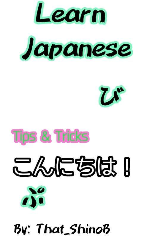 あ Sensei [read this to learn Japanese] by That_ShinoB