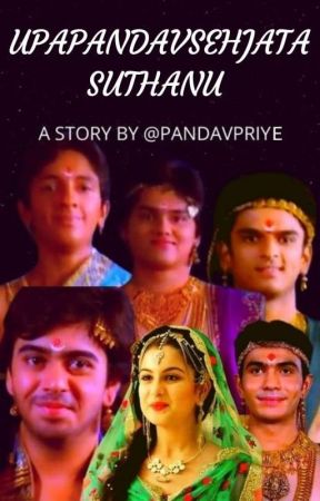 UpapandavSehjata Suthanu !! ♥️✨ [DISCONTINUED] by PandavPriye