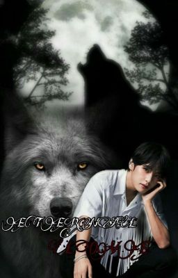 ETERNAL LOVE || TAEKOOK FF || WAREWOLF AU cover