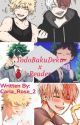 TodoBakuDeku x Reader by Caria-Rose