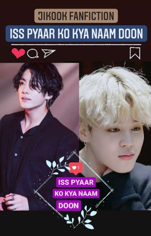 Jikook¹ | Iss Pyaar Ko Kya Naam Doon ✓ by Amii_OT7