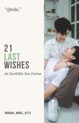 21 Last Wishes | ✔ cover