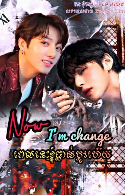 🖤🍂 Now I'm change🍁🖤(Complete ✔️)  cover