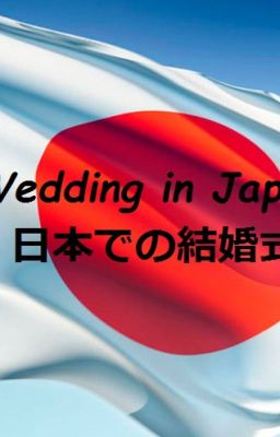 Wedding in Japan 3 cover