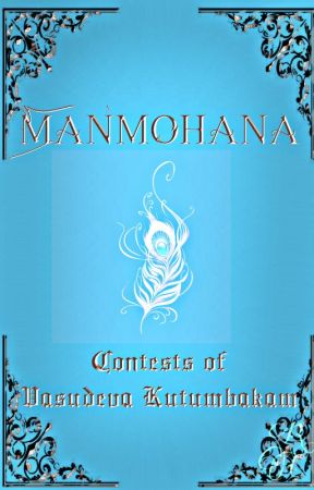 ||Manmohana|| - Contests by VasudevaKutumbakam