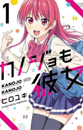 (T/N) en Kanojo Mo Kanojo (Male Reader X Kanojo Mo Kanojo) by PlatinumKalm