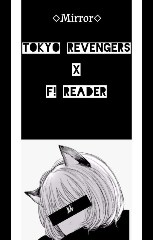 ◇Mirror◇ Tokyo Revengers x f!Reader by MikeyDaShorty