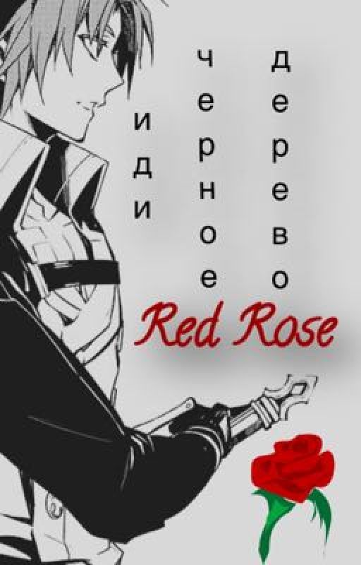 Red Rose (Crowley Eusford x Oc) by Arialternateendings