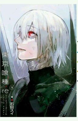 Tokyo Ghoul :Next Level  cover