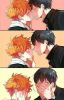 Necesito Tu Ayuda (KageHina)