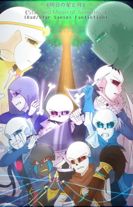 《明日の星と月》|| [Bad/Star Sanses fan-story] || [Undertale AU] DISCONTINUED  by Nanaz_Nazmaki