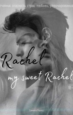 Rachel, my sweet Rachel cover