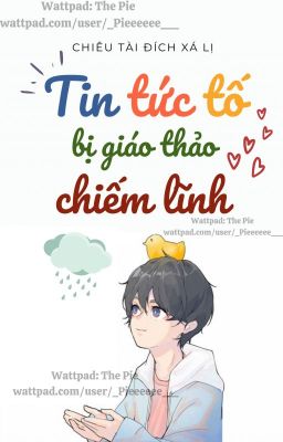 [FULL] [ĐAM MỸ] [ABO] TIN TỨC TỐ BỊ GIÁO THẢO CHIẾM LĨNH cover