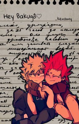 Hey! /kiribaku cover