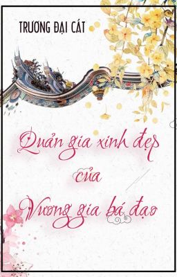 [Hoàn][ĐM] Quản gia xinh đẹp của Vương gia bá đạo cover