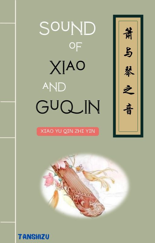 SOUND OF XIAO AND GUQIN by Tanshizu