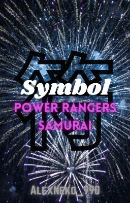 Symbol - Power Rangers Samurai (Ongoing) cover