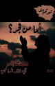 أما من فجر ؟ by ARMYFOREVER139411