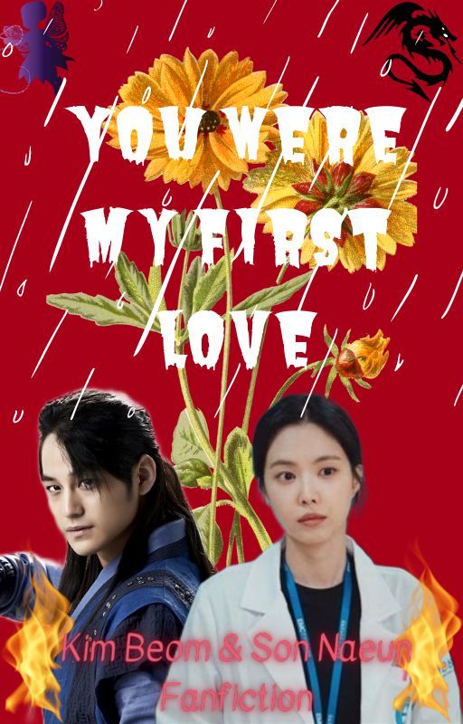 BeomNang; You Were my First Love ; Kim Beom/Son Naeun Fic by Reikohiko