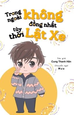 HOÀN-[ĐM] Trong Ngoài Không Đồng Nhất Tuỳ Thời Lật Xe  cover