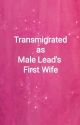 Transmigrated as Male Lead's First wife  by Halffee