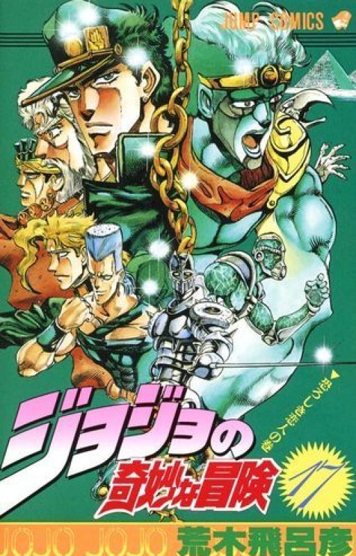 Candy Land (Stardust Crusaders x reader) by AkiyoHokoshima2112