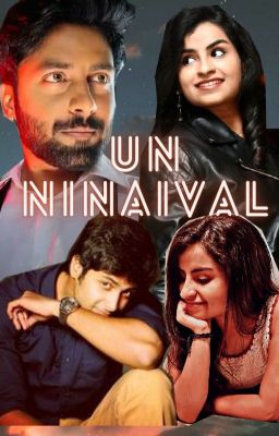 🤎~Un Ninaival~ 🤎 cover