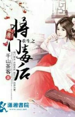 Rebirth of the Malicious Empress of Military Lineage   cover