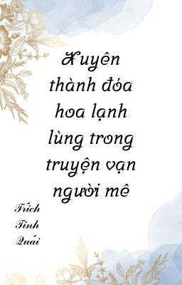 [Edit/ĐM] Xuyên thành đóa hoa lạnh lùng trong truyện vạn người mê. cover