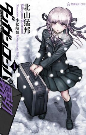 Danganronpa Kirigiri: Volume 1 by clownish-roses