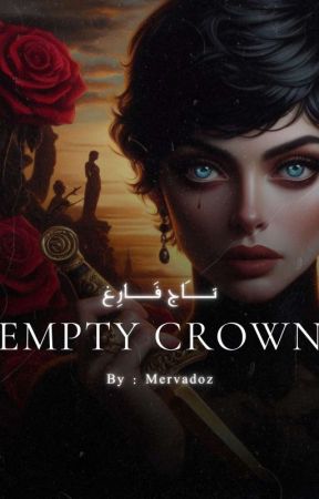 Empty Crown | تاجٌ فَارِغ by Mervadoz