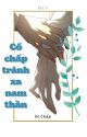 [Edit - Full] Cố Chấp Tránh Xa Nam Thần - Sở Chấp by _AnsBly_