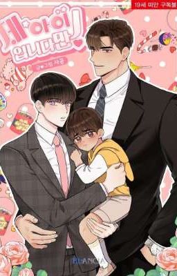 its my baby 🐺🍼 ( Kookv ) cover