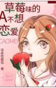 Strawberry-flavored A doesn't want to Fall in Love by Xiaoshuo_