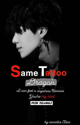 Same Tattoo : Dragon  cover