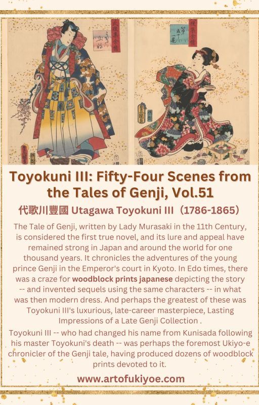 Toyokuni III: Fifty-Four Scenes from the Tales of Genji, Vol.51 by Wangcai587