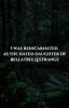 I was reincarnated as the hated daughter of Bellatrix Lestrange.  [Edited]