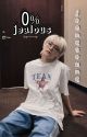 0% jealous ;; jeongseung by quimerag