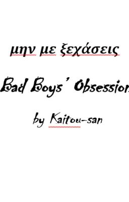 Bad Boys' Obsession [Ikesta & Lucashu]🔞❗COMPLETED✔️ cover