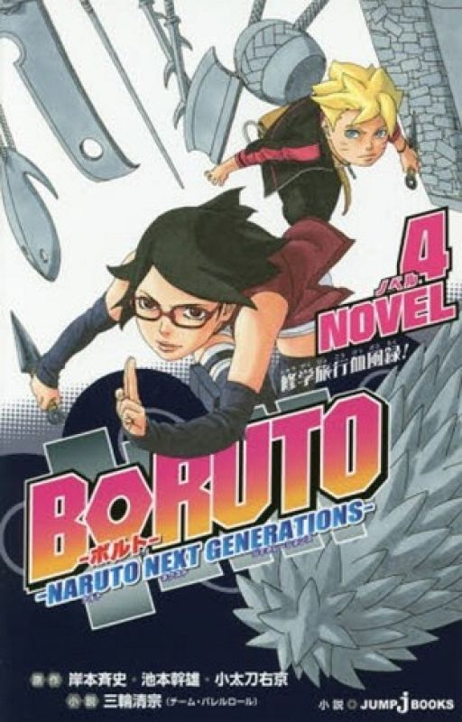 Boruto Light Novel 4 by The_Author5262