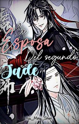 La Esposa del Segundo Jade [Wangxian] cover