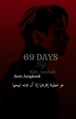 69 DAYS cover