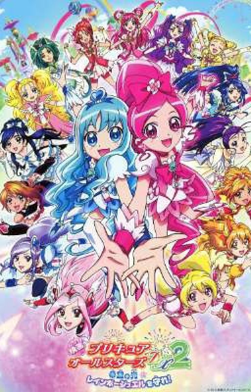 Kamen Rider And Precure All STAR MOVIE DX2!Light Of Hope, Protect Rainbow Jewel by WafiqAkmalRajaNazeli