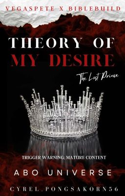 Theory Of My Desire [ 18  ] (ff) cover