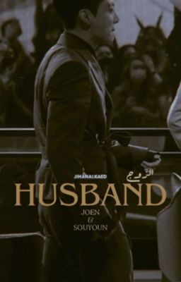 Husband | JK cover