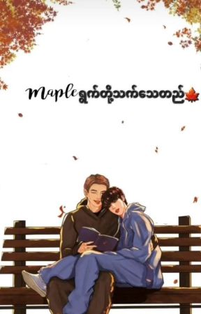 Mapleရွက်တို့သက်သေတည် by SinKyaiMyatLwin4