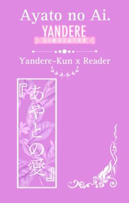 『あやとの愛。』- Ayato no Ai: Yandere-Kun x Reader  cover