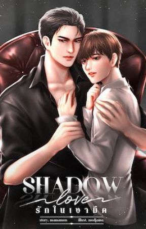 Shadow Love by Praxis_83