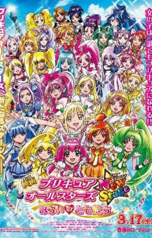 Kamen Rider x Precure All Stars New Stage:Mirai No Tomodachi by WafiqAkmalRajaNazeli